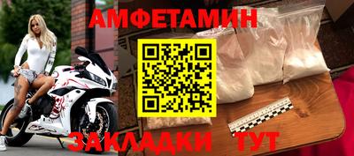 прущая мука Новозыбков