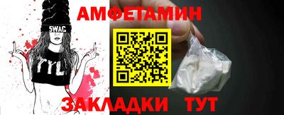ешки Обнинск
