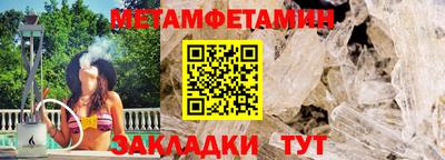 прущая мука Новозыбков