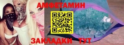 прущая мука Новозыбков
