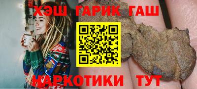 эйфоретик Новокубанск