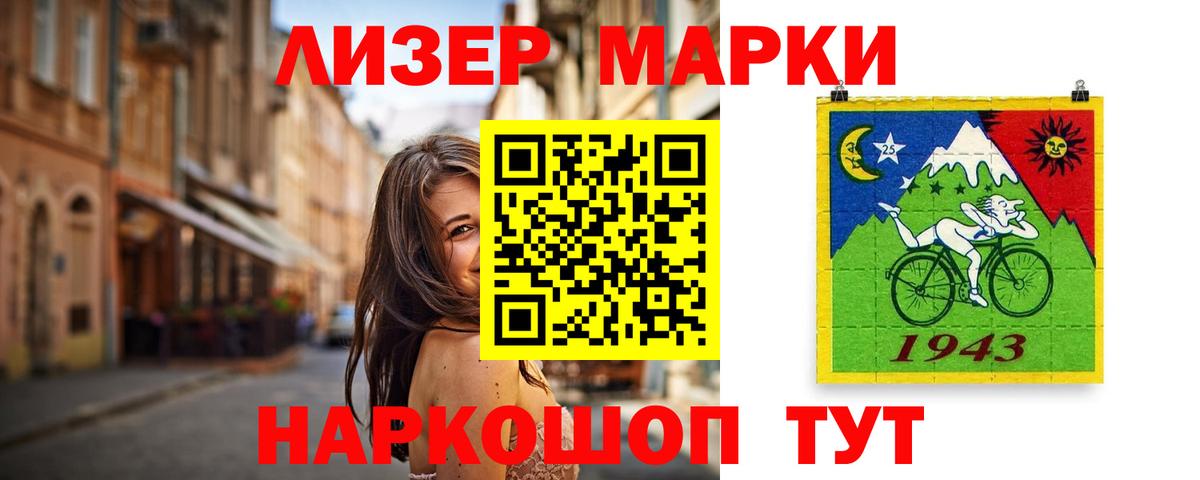 Лсд 25 экстази кислота Черногорск