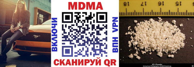 ссылка на мегу зеркало  Черногорск  МДМА кристаллы 