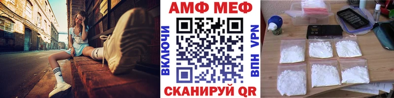Первитин мет Черногорск