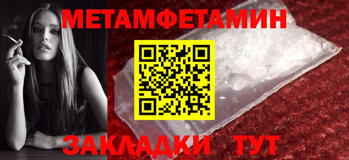 ГАШИШ  МЕТАМФЕТАМИН  APVP СК кристаллы  МЕФ кристаллы  Черногорск  Вход с VPN  МАРИХУАНА 