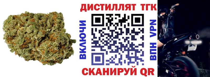 ТГК THC oil  Черногорск 