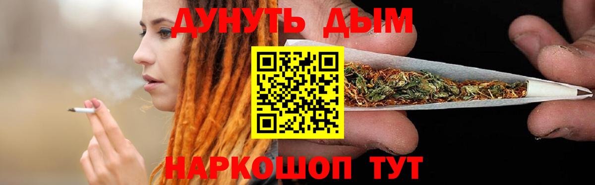 Черногорск  Конопля MAZAR  Каннабис OG Kush  Вход с VPN  Марихуана марихуана 